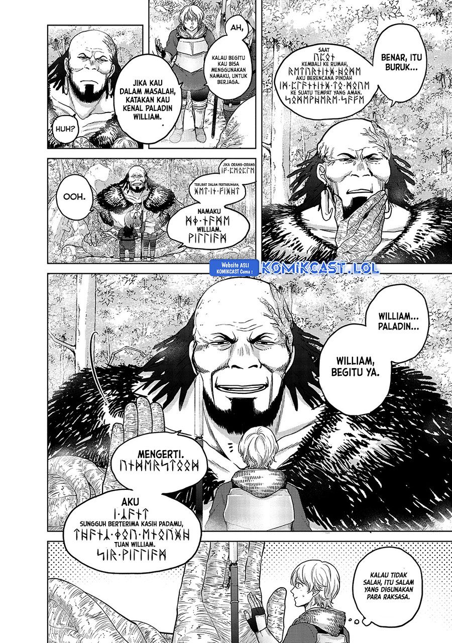 Saihate no Paladin